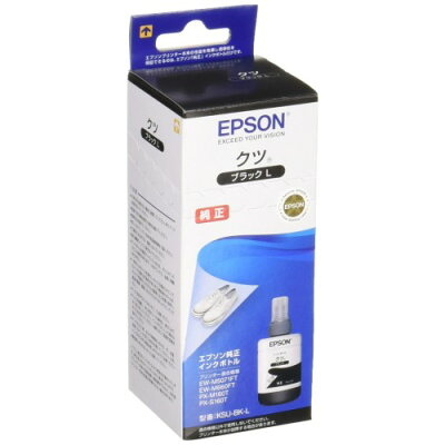 EPSON  インクボトル KSU-BK-L